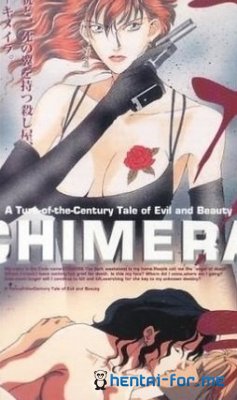 Chimera: Target I Datenshi Kourin