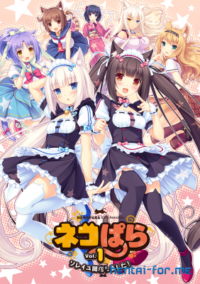 NEKOPARA vol.1