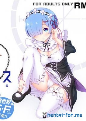 Re: Rem Plus