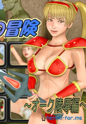 Yuko Adventures - Female Warrior