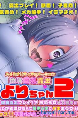 Hiyori-chan 2 ~Heart-pounding Exhibition, Tentacles, and Womb Onaholes!~