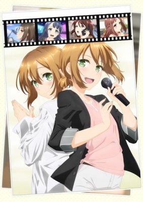 Arisugawa Ren tte Honto wa Onna Nanda yo ne.