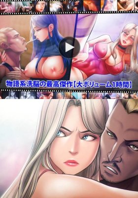 How a Serious Honor Student Falls into Anal Depravity Through Smoking Brainwashing