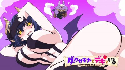 Dark Summoner to Dekiteiru